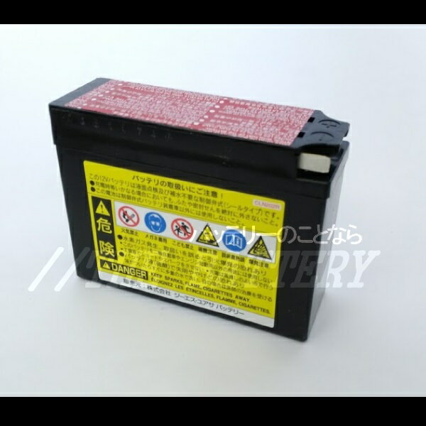 Gs Yuasa Vrla 制御弁式 二輪用バッテリー Yt4b Bs ジーエス ユアサ 正規品国産 バイクバッテリー 1年補償 ジョグ ジョグアプリオ ビーノ レッツ レッツ2 ザ バッテリー The Battery