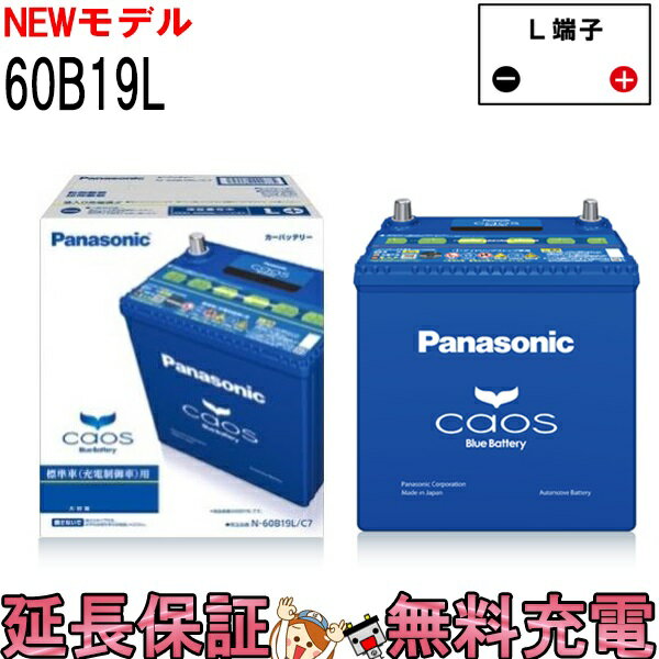 Panasonic_caos_N-60B19L