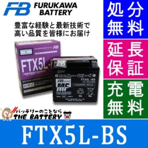 FTX5L-BS