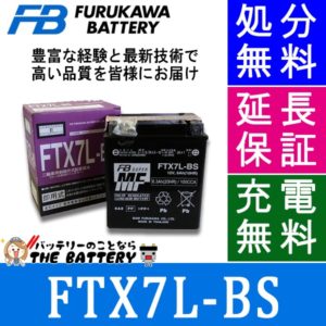 FTX7L-BS
