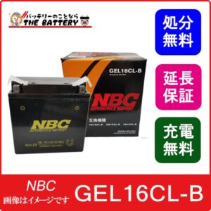 nbc-gel16cl-b