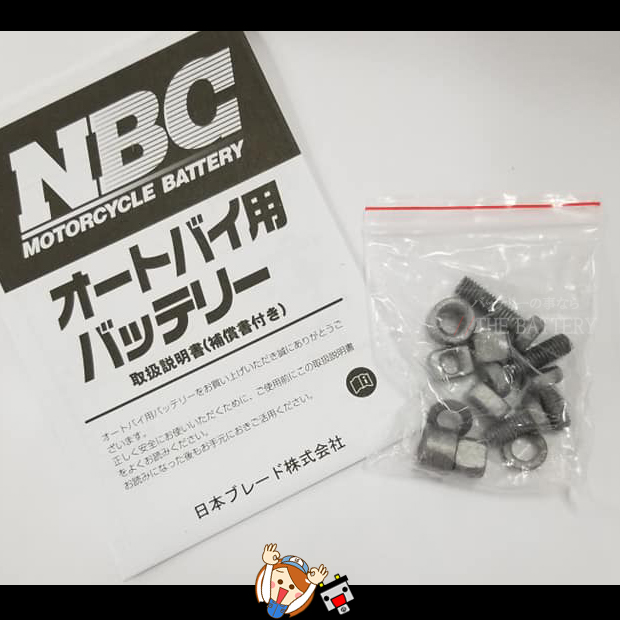 nbc-gel16cl-b
