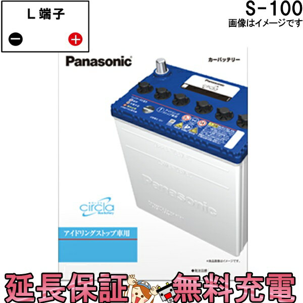 パナソニックカオス Panasonic Caos M 42r バッテリー Circla サークラ アイドリングストップ車対応バッテリー 保証24ヶ月 軽 国産 軽自動車 軽四 M42r Cr ザ バッテリー The Battery