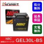 nbc-gel30l-bs