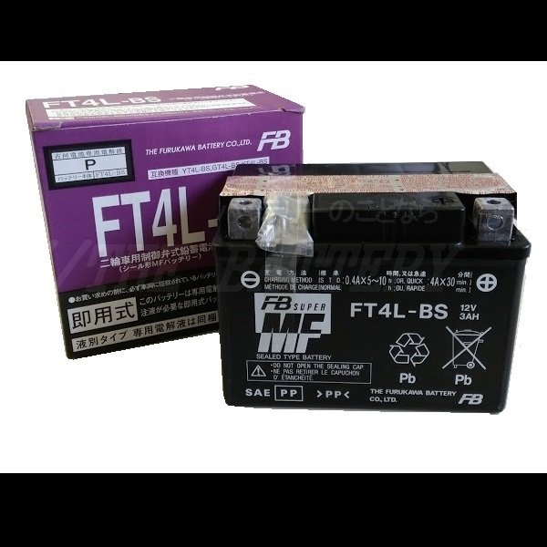 FT4L-BS バッテリー バイク 古河 二輪 オートバイ アドレスV50 レッツ4