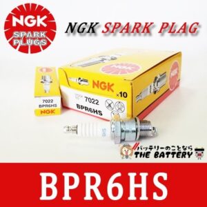 BPR6HS-10set