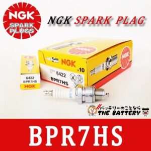 BPR7HS-10set