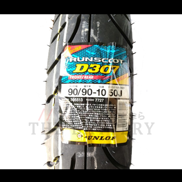Danlop ダンロップ タイヤ 90 90 10 D307 50j チューブレスバイク スクーター 原付 二輪用 タイヤ 2本セット ザ バッテリー The Battery Danlop ダンロップ タイヤ 90 90 10 D307 50j チューブレスバイク スクーター 原付 二輪用 タイヤ 2本セット ザ バッテリー The Battery