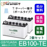 EB100-TE-set-gs