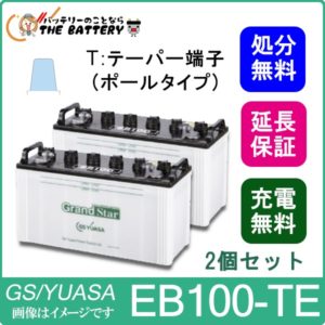 EB100-TE-set-gs