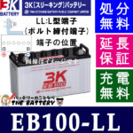 eb100ll