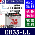 eb35ll