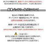 eb100t