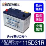 atlas-nf115d31r