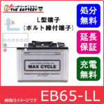 EB65-HIC-80-L