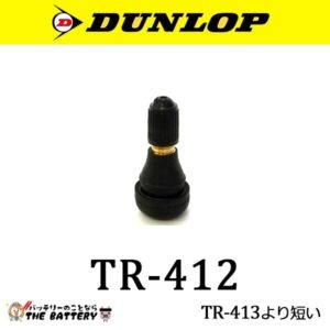 TR-412