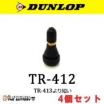 TR-412set