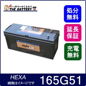 HEXA165G51