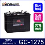 gc-1275