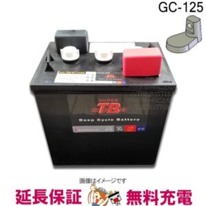 gc-125hd