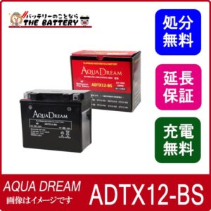 adtx12-bs