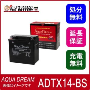 adtx14-bs
