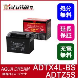adtz5s-adtx4l-bs
