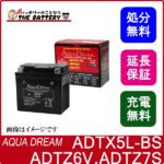 adtz7s-adtz6v-adtx5l