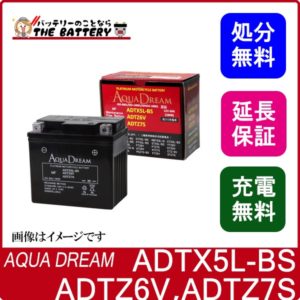 adtz7s-adtz6v-adtx5l