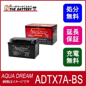 adtx7a-bs