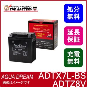 adtz8v-adtx7l-bs