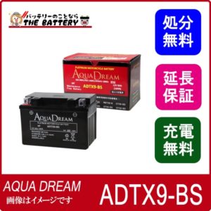 adtx9-bs