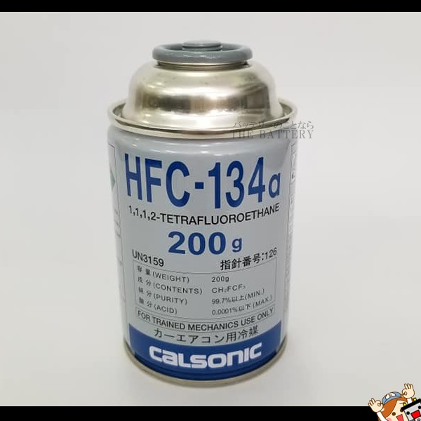HFC-134a 日本製 カーエアコン エアコンガス 200g缶 30本ケース ...