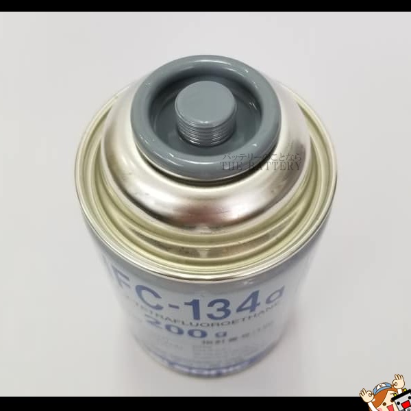 HFC-134a ダイキン DAIKIN 30缶セット カーエアコン用冷媒 (200g) 1ケース  クーラーガス エアコンガス 30本 - 4