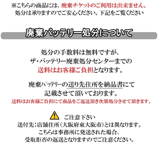 EB160LR 日立 (後継品) サイクルバッテリー | ザ・バッテリー THE BATTERY