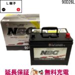 nbc95d26l