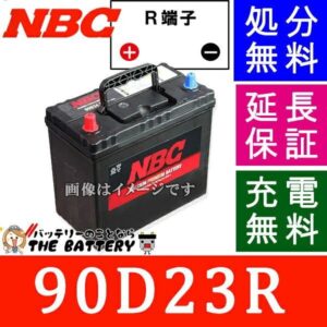 nbc90d23r