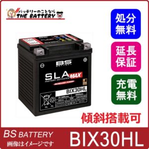 bix30hl