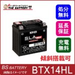 btx14hl