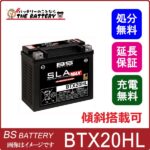 btx20hl