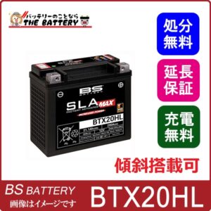 btx20hl