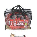 dj-bc-220