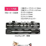 dj-f-93