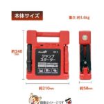 dj-mp-2