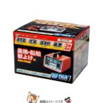 dj-rc-50
