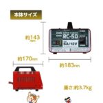 dj-rc-50