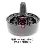 dj-rf-01