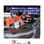 dj-sc650