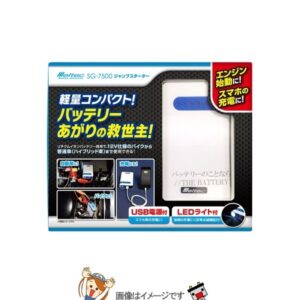 dj-sg-7500