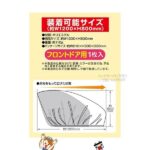dj-wp-30